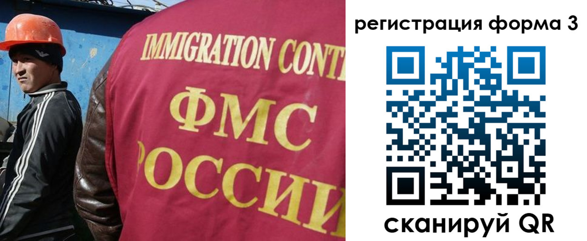 временная регистрация законно в Тамбовской области