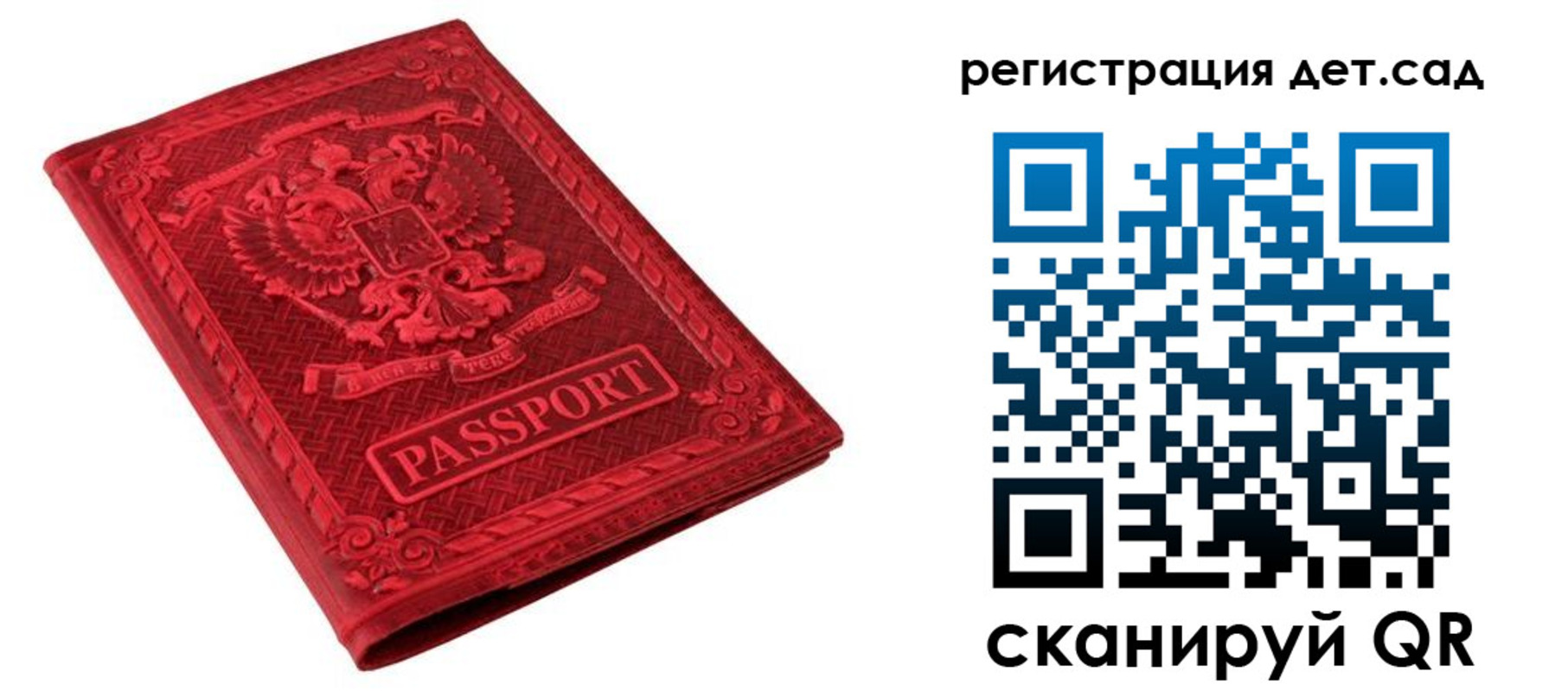 временная регистрация в Тамбовской области