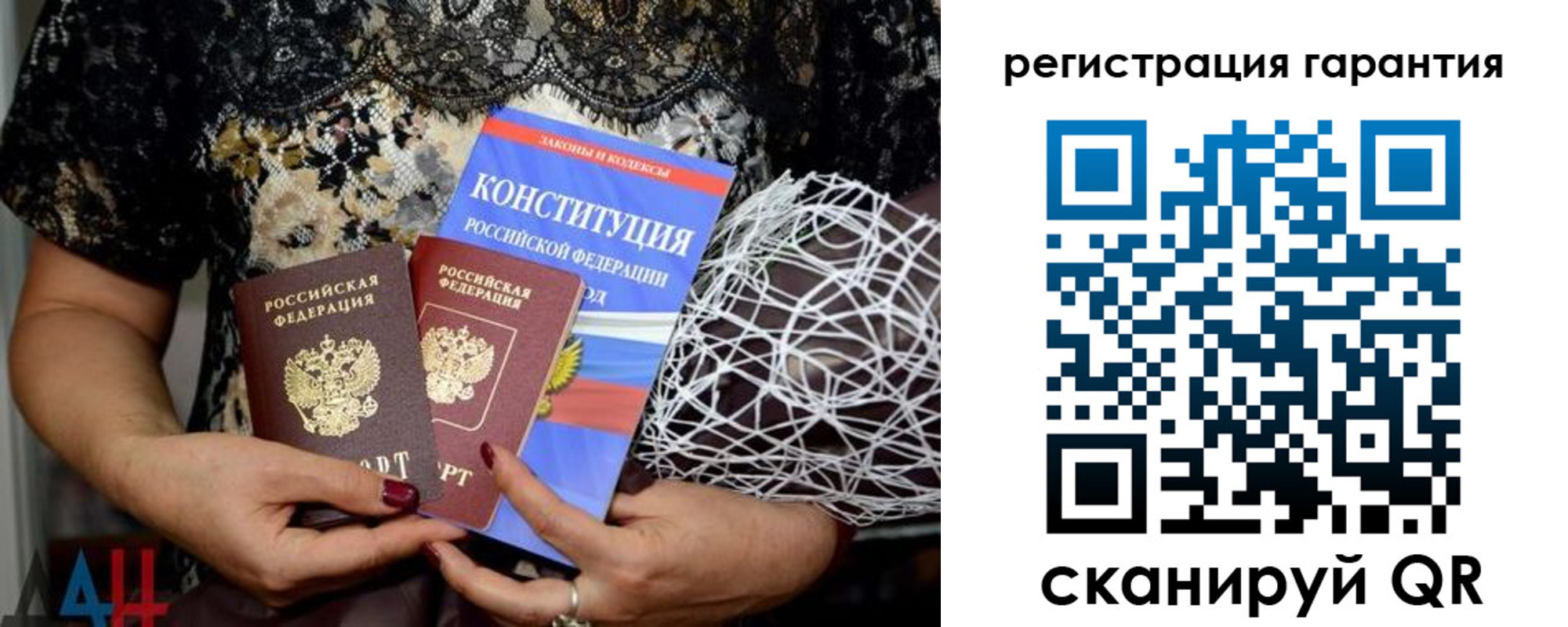 временная регистрация 2025 в Тамбовской области