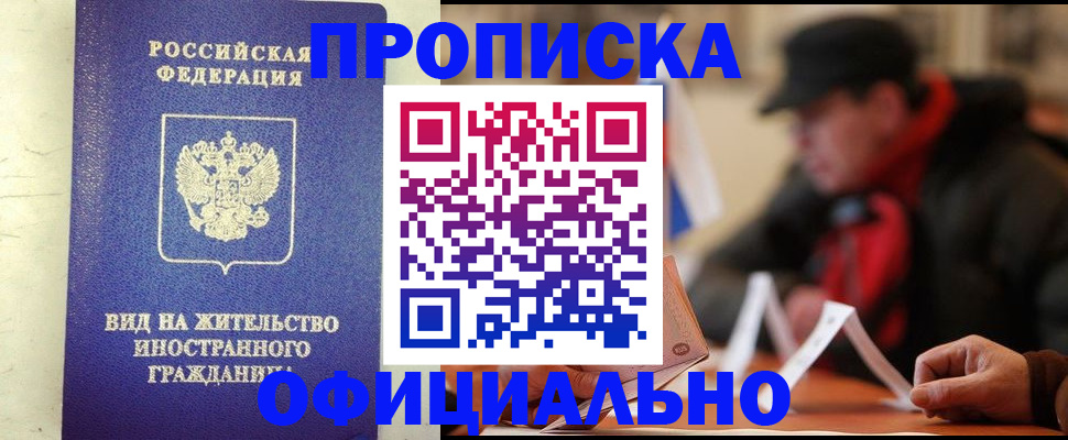 регистрация в Тамбовской области