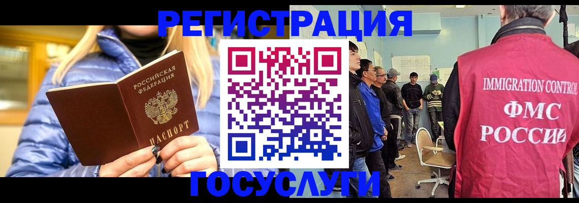 временная прописка в Тамбовской области
